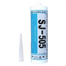 삼중 비초산 무초산 실리콘 실란트 (투명) SJ-505 가정용 산업용 안전기준 적합, 1개