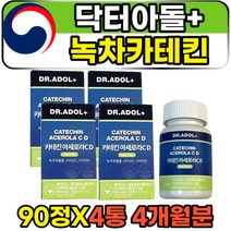 닥터아돌 녹차 카테킨 300mg 아세로라CD 체지방감소 보조제 여성 단기간 효과좋은 다이어트영양제 EGCG 카테킨아세로라 식물성 내장지방컷팅제 남성 30대 40대 고함량 프리미엄 효능