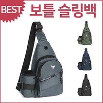 블루마운트 JY1133 보틀 슬링백 캐주얼 메신저백