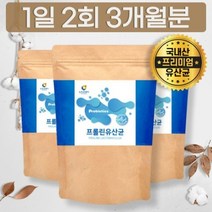 국내산 유산균 좋은 생유산균 락토바실러스 프리바이오틱스 유산균주 한국형 혼합 파우더, 상세페이지 참조, 상세페이지 참조