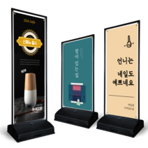 Made in Korea 실외 철재배너 물통배너 철재입간판 배너거치대 철제입구간판 카페배너, 600x1500 거치대+강철지지대+물통1개