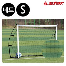 스타 - 퀵 셋업 접이식골대(네트) SN961-K/벨크로방식