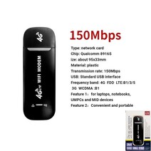 무선 라우터 usb 와이파이 4g lte 무선 usb 동글 와이파이 라우터 150mbps 모바일 광대역 모뎀 스틱 sim 카드 usb 어댑터 포켓 라우터 네트워크 어댑터, 검은색