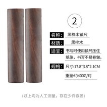 수공예 선물포장 핸드메이드 서예문진 고급 우드 나무문진 디자인 페이퍼웨이트 오브제 다용도 문진 붓글씨 디자인문구 소품 만년필 동양화 서예, 블랙 크기 : 17.8 * 3.8 * 2.1cm