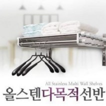 자취생필수품 행거 수납 B형1500 빨랫대, 상세페이지 참조