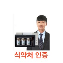 혜민원 진골환 (세트제품 165g x 3개입) 한방 뼈 관절 연골 골밀도 골강도 관리 필요한 분 국내산 우슬 오가피 두충 홍화차 겨우살이 토사자 혜민원 진골환 원료 100%, 165gX3박스X1개