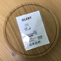 이케아 올레뷔 도마 원형 23x2cm 대나무