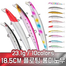 플로팅 롱미노우 농어 미노우 하드베이트 루어낚시, E타입