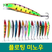 YF 예피싱 플로팅 미노우 9.5cm-9g 배스 쏘가리 루어 농어 하드베이트, YF-(9g)플로팅-레드헤드