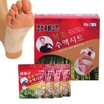 장재근 목초수액시트 발바닥 패치 송해, 장재근 80매