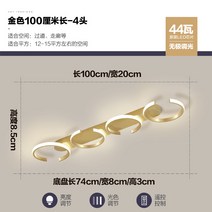 통로 LED 천장 램프 미니멀 복도 통로 포스트 모던 창의적인 성격 북유럽-43309, 옵션10