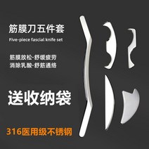그라스톤 글라스톤 괄사 마사지봉 죽비 두피 근막이완도구 a01, 5개입 보관 가방 6mm(316)