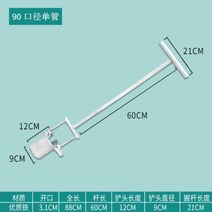 파종기 묘목삽 농업용 농기구 이식기계 땅파기 펀칭기, 120더블파이프불수강개