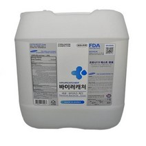 바이러캐쳐 20L 살균소독제 대용량 강력 살균 손 소독제 소독약 소독액 소독수 바이러스 제거 소독용 일반의약품 차아염소산수 살균소독력99.999% 침대 소파 테이블 사무실 자동차 차량 집안 관공서 화장실 장난감 인형 책상 눈 자극0 무색소 무취 FDA 환경부 안전 특허, 1개