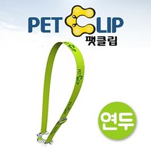 ＧОÐＺｉĿŁА몰아쿠아벨트 팻클립투명 연두 물병걸이 물병가방 아쿠아벨트 텀블러 등산물병????ŁØvŒ????, ︽︽색상랜덤