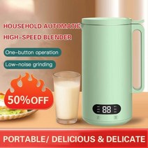 두유제조기 가정용 미니 두유기 두유메이커 350ml 220V 두유 메이커 스마트 블렌더 전기 과즙기 다기능 아침 식사 보충 기계 콩 우유 필터 없음