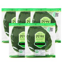 무농약 금산 깻잎 5봉(20장) 진한 깻잎 향