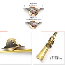 하부롤러 진열장 슬라이딩 도어레일용 오메가호차 신주 36mm, 옵션, 30mm