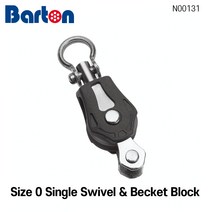 [바톤] 도르래 블록 Size 0 Single Swivel & Becket Block (베어링 샤클 레이저 딩기 세일링)