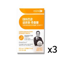 [오한진] 금은화 추출물 위건강에 좋은 인동초 추출물 (450mgx30cap), 3개