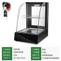 편의점온장고 업소용온장고 핫바 온장고 업소용 보온고 편의점 휴게소, 정부표준배치, 옵션3