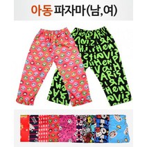 gb4940 파자마 잠옷 홈웨어 커플파자마 수면잠옷