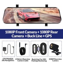 룸미러 후방 카메라 xm3 쏘렌토r 아반떼 md sm7 주차 라인 E-ACE 캠 33, 1080PRCC-GPS-BL 사용, 협력사, 64G