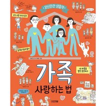 박효근가족법 추천순위 TOP50 상품 리스트