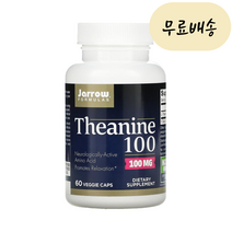 자로우 L 테아닌 100mg 60개입 도파민 세로토닌 [미국 직배송], 1개, 60정, 60개