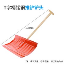 넉가래 눈삽 제설삽 얼음삽 다용도 제설장비 곡물삽 눈치우기, 일반 눈삽 + T형 손잡이개