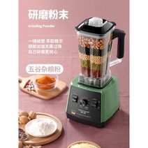 가정용 블렌더 1.75L, 노블 실버10잎 다이아몬드칼