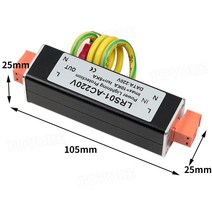 Power Surge Protector AC220V DC12V Single Channel Surveillance Camera AC Lightning Arrester for Home, 한개옵션0