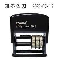 제조일자 유통기한 글자가 함께 찍히는 날짜 스탬프 셋트(비닐류 코팅지 전용 스탬프), 출하일자