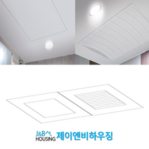 돔천장 SMC 욕실천장 화장실천장 교체 완벽시공, 중앙판 1350x1750 평형