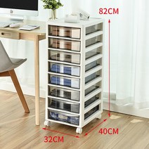4단서랍장 4단서랍장 .사무실테이블 받다 수납장 스탠드식 다층 수납대 4문서 잡동사니 보관함 바탕화면 서랍식 ., T07-두꺼운 수출 타입-8단-다갈