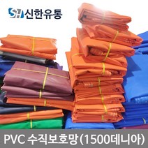 국내 방염 생산 PVC 수직보호망_1.85mX20m 갱폼망 메쉬망 안전보호망 추락방지망, 수직보호망, 회색_1.85mX20m