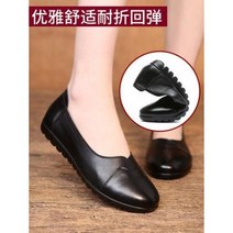 무빙워커 슬리퍼 부인 엄마 신발 봄가을 리얼 가죽 소프트키 큰 사이즈 여자 중노년