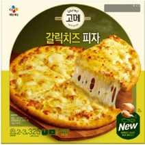 CJ더마켓 냉동 식품 아침 간식 저녁 메뉴 홈파티 집들이 음식 밀키트 탑티어 고메 갈릭치즈 고르곤졸라 치킨 치즈 스파게티 화덕 콤비네이션 325G 2개, 9세트