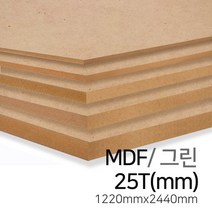 우드백화점 MDF그린2.7T~30T_1220x2440 MDF/합판/목재/인테리어, 25Tx1220x2440(중밀도)