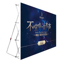 트러스 포토존 알루미늄 합금 접이식 무대 배경 사인, 철3x5격자2.3x3.8m+스프레이+케이블타이