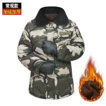 형광조끼 작업복점퍼 노가다잠바 동복작업복 야외 겨울, A