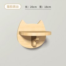 고양이 놀이터 공간박스 구름다리 투명 캣폴 원목 공간절약 캣타워 호텔 캣휠 벽선반 원룸 diy, 캣츠컷