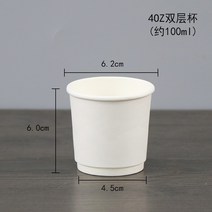 에스프레소 테이크아웃 4온스 종이 컵 카페 일회용 골판지컵, L타입, 상세페이지 참조, 상세페이지 참조