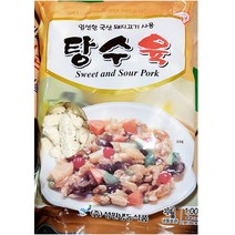 성원 탕수육 1K, 1kg, 순간 쿠팡 1