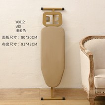 해미온 접이식 스탠딩 다리미판 다리미대 대형 접이식 다림판 스탠드형, y0812 b 라이트 골드, Y0812 B형 라이트 골드