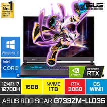 ASUS ROG SCAR G733ZM-LL035 12세대 i7-12700H RTX3060 윈도우11, 블랙, G733ZM, 코어i7, 1TB, 16GB, WIN11 Pro