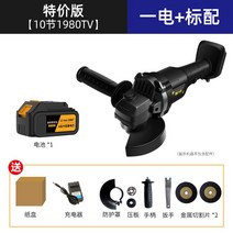 고성능 충전 그라인더 전기 리튬배터리 무선 브러시리스 모터 전동 핸드 속도조절 대용량 소형, 30Ah 배터리1+충전기1