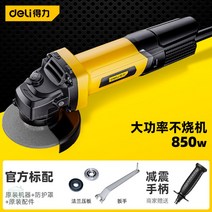소형 전동 핸드 그라인더 전기 절삭 에어 공구 연마기 무선 연삭기 충전 탁상 절단, 850W 고효율 업그레이드 [오리지널 오피셜 에디션]