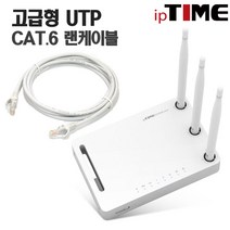 EFM ipTIME N704E plus 유무선공유기, N704Eplus+CAT.6 2M 1EA