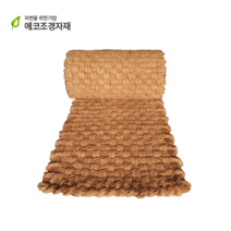 코코넛 야자매트 2.0mx5mxt35 (고정핀 20개 제공), 1롤